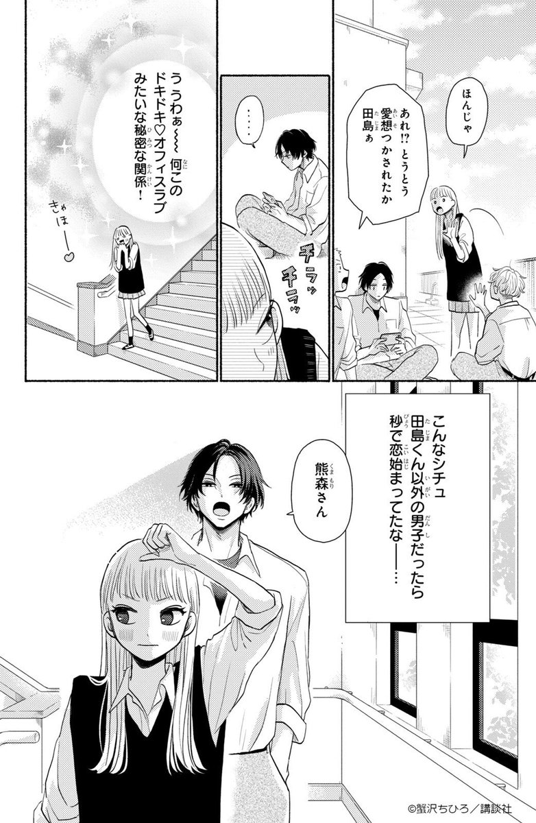 (6/14)