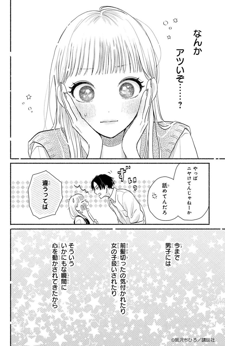 (6/14)