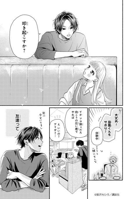 (8/14)