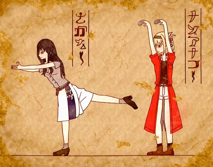 ありがとうございます。 私のタイムライン掘り下げてみてもらったら色々な壁画が発掘されますので、面白いのあったらRT等でお友達に教えてあげてください。 よろしくお願いします!