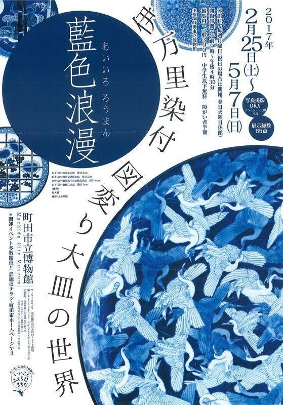 waveindex_'s tweet photo. Japanese graphic design just hits different. https://t.co/EMabEBvO9c