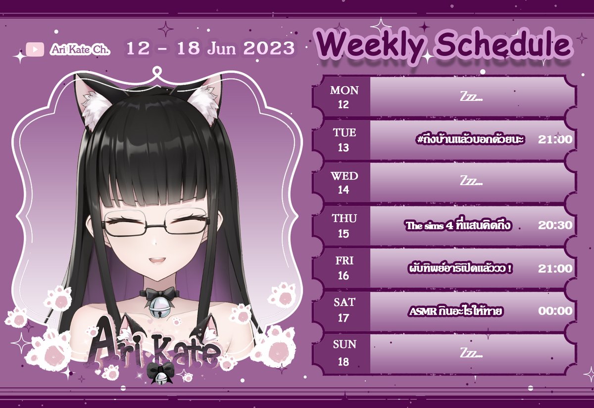 AriKate_'s tweet photo. ตารางไลฟ์ วันที่ 12 - 18 มิ.ย. 2566
( ̳•̀.̫•́ ̳ )
General #AriKate
Fanart #ArtforAri
NSFW #Ahhri
Live #AriKateLive
Memes #AriKateMeme
Clips #AriKateClips
Community #ปาทูของอาริ
#Vtuber #Vtubers #VtuberTH https://t.co/m4TZcWrOgY