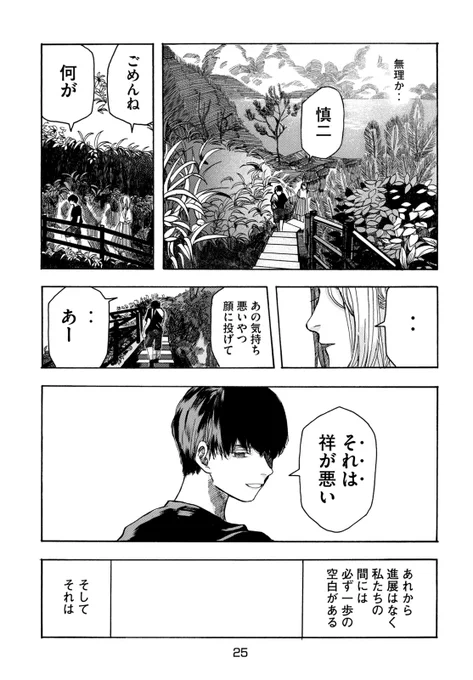 (7/15)
