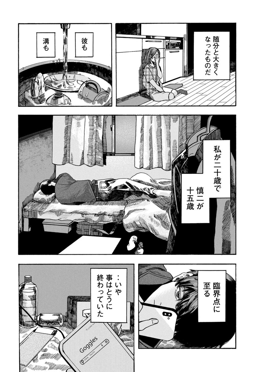 (8/15)
