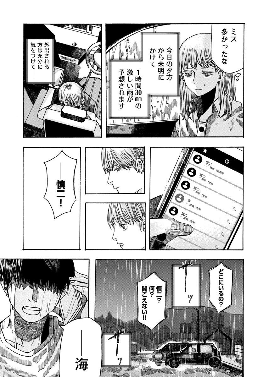 (10/15)