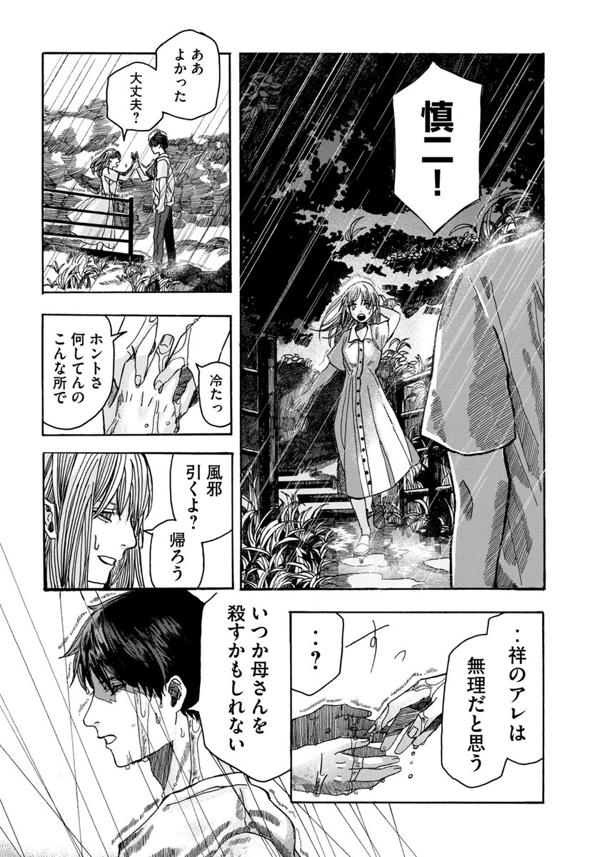 (10/15)