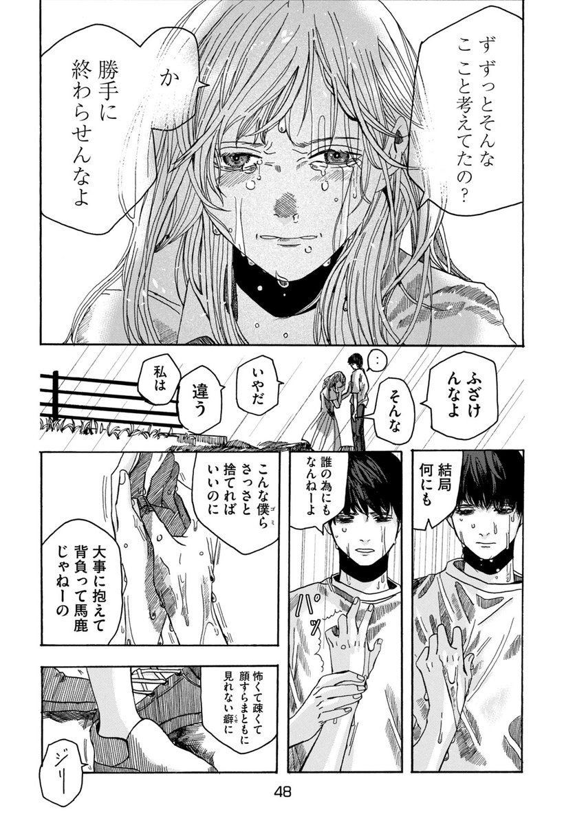 (12/15)