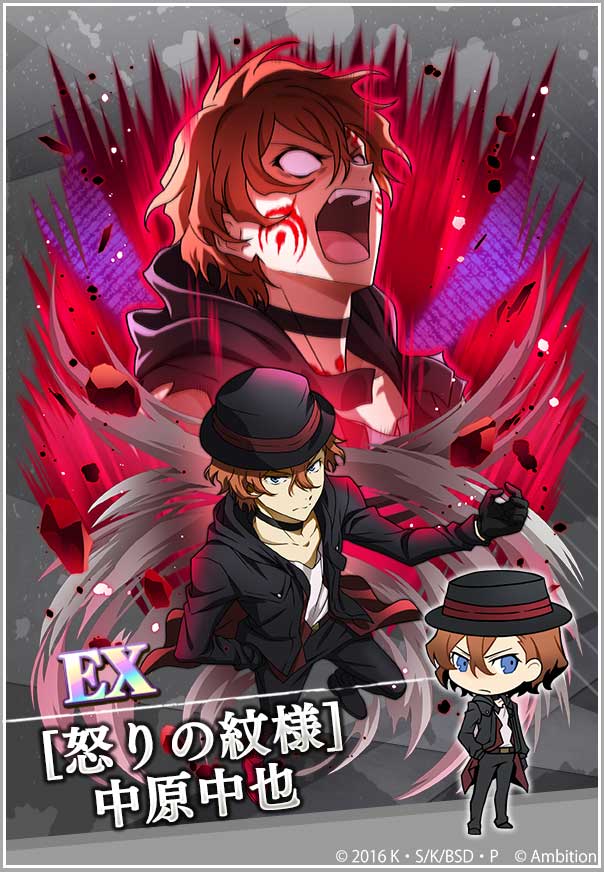 文豪ストレイドッグス❗ブロマイドの中原中也❗ タッチパッド 文豪ストレイドッグス❗ブロマイドの中原中也❗ タッチパッド