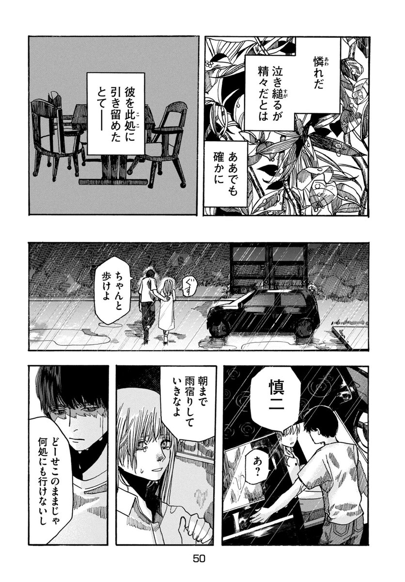 (13/15)