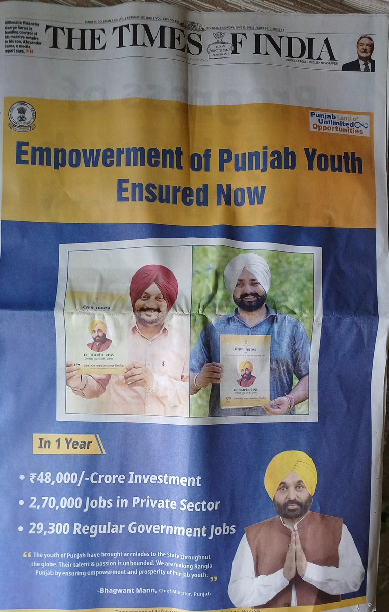 dudhoria_vikram's tweet photo. Two full page advts ,Printed brochures .Is it necessary? Why money of punjab is wasted. Sir use this for REAL development. Sir aap sirf achi education &amp; medicals de do. Job, Investments will flow automatically.Public will speak for your work.@BhagwantMann https://t.co/SwPkdYIhHw