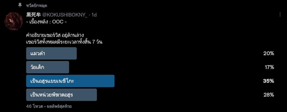《 สรุปค่าตอบแทน 》

ระยะเวลา 1 สัปดาห์
เริ่ม 00:00 วันที่ 14 มิถุนายน 66
จบ  00:00 วันที่ 21 มิถุนายน 66