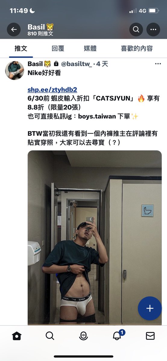 twboy_tpe's tweet photo. 帥氣推主來了😚😚😚😚
後空NIKE還有哦 趕快私訊我 推特IG https://t.co/RTsK7bCmw2
