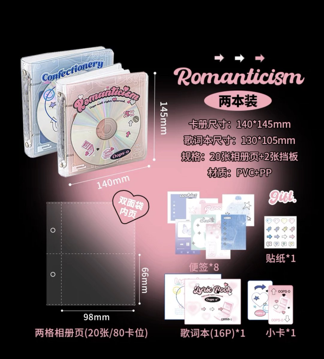 Collect Book 2p
‘ Oops-o Retro American Collect Book ’

Confectionery / Romanticism
🏷️ 66,378 each

Set of Two (Confectionery x2 / Romanticism x2 / Mixed x2)
🏷️ 118,770

🚛 Free onglok CN
❌ EMSTAX
🗓️ 20.06.23 (last day to order)
