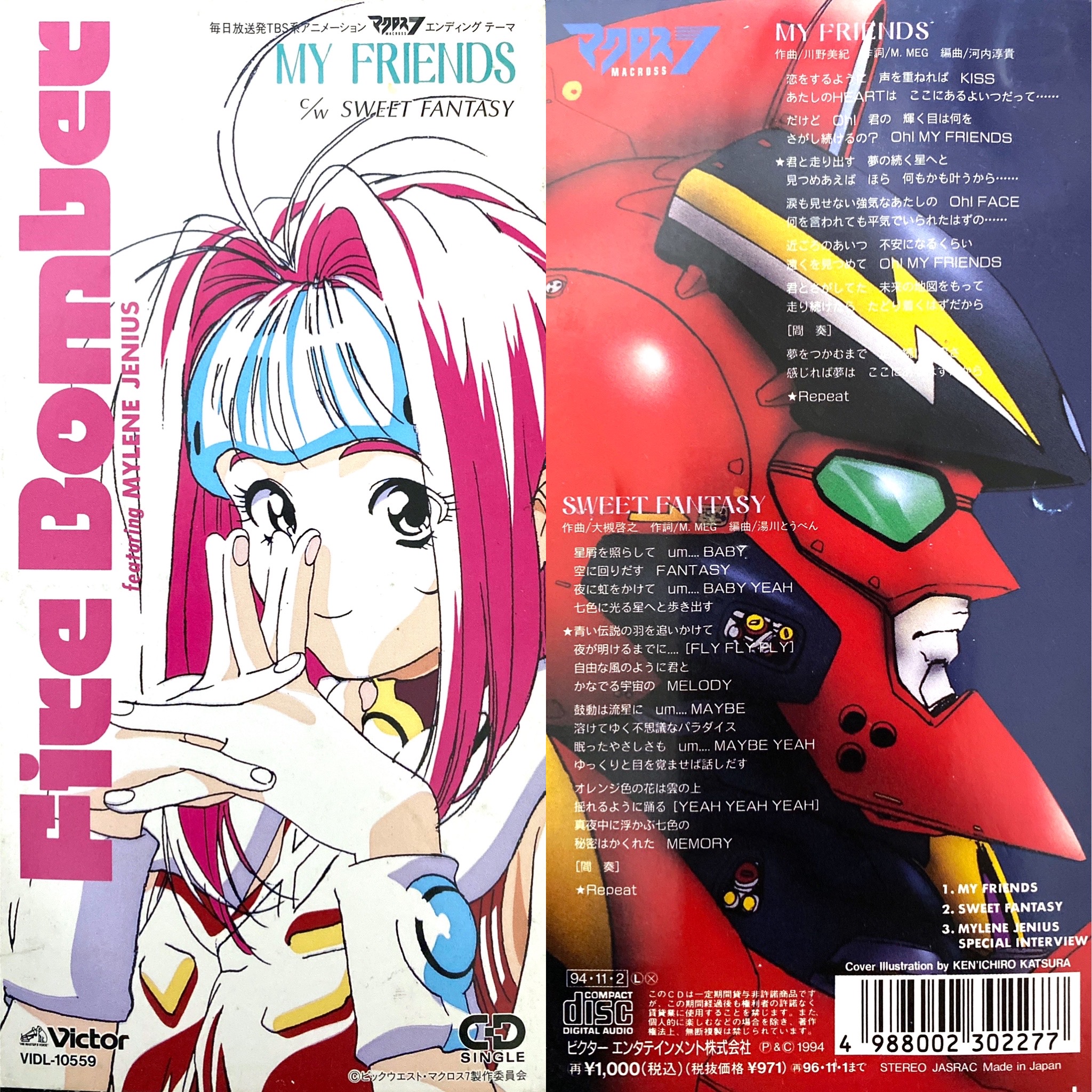 Retro anime OP/ED bot على X: 