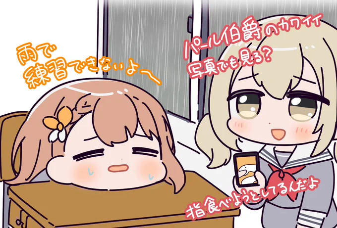 梅雨の日みのり