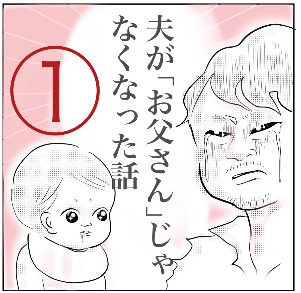 ありがとうございます！私が生産者です！！
夫もアホになってきたんでよかったら呼んでくださーい！

https://t.co/L6pHfDakVE https://t.co/6Otr2Rplbr