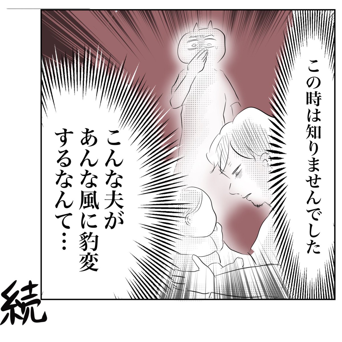 ありがとうございます！私が生産者です！！
夫もアホになってきたんでよかったら呼んでくださーい！

https://t.co/L6pHfDakVE https://t.co/6Otr2Rplbr