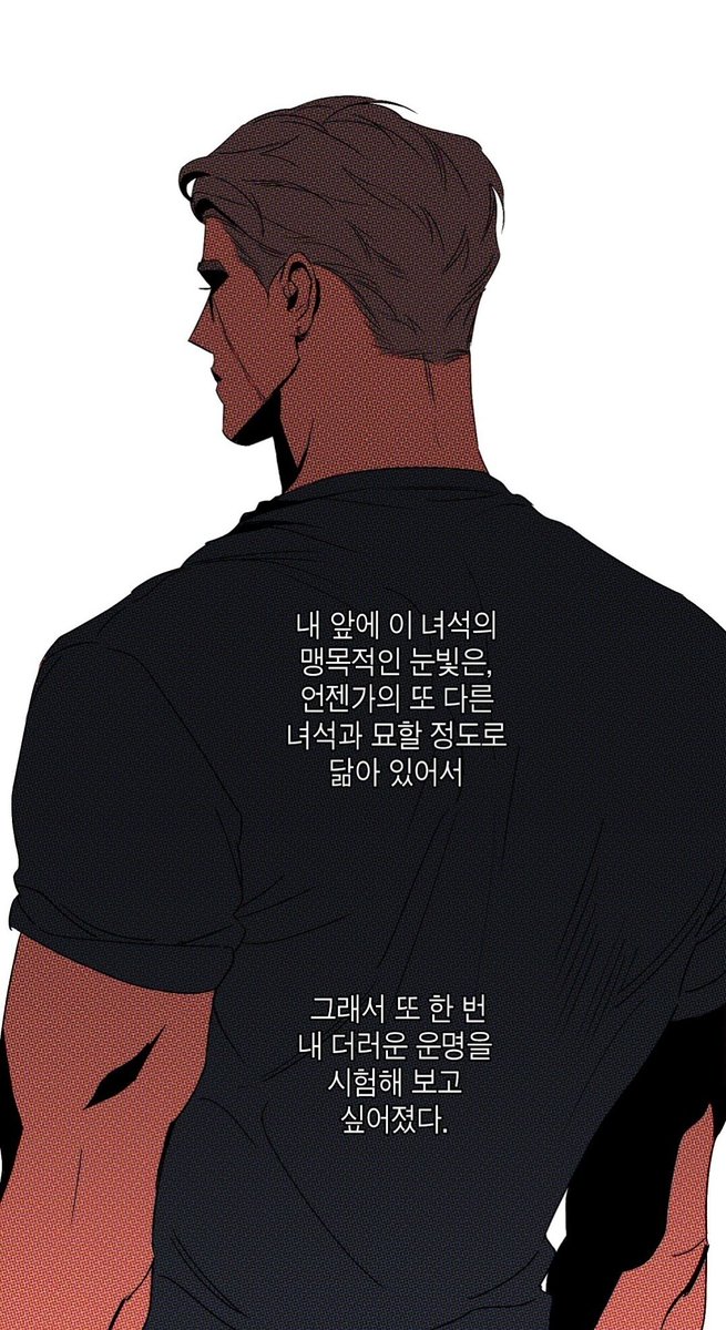 당신에 대한 기억만으로도 멀리까지 도달합니다. 당신은 여기 없지만 내 마음을 떠나지 않습니다.

당신 같은 사람은 없습니다.

#웻샌드 #WetSand