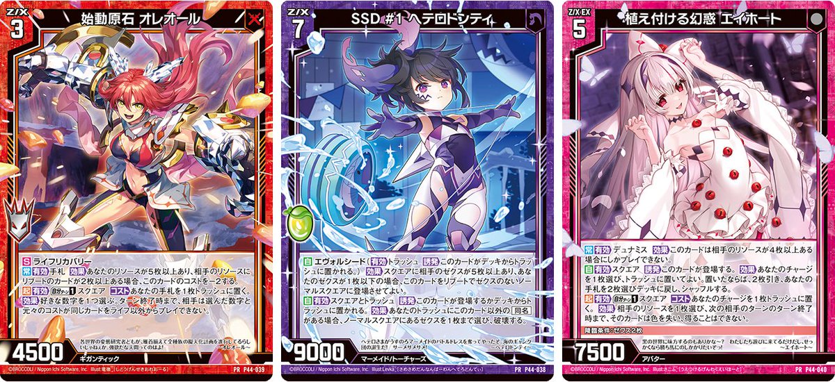 Z/X(ゼクス)公式アカウント on X: Z/X(ゼクス)公式アカウント on X: