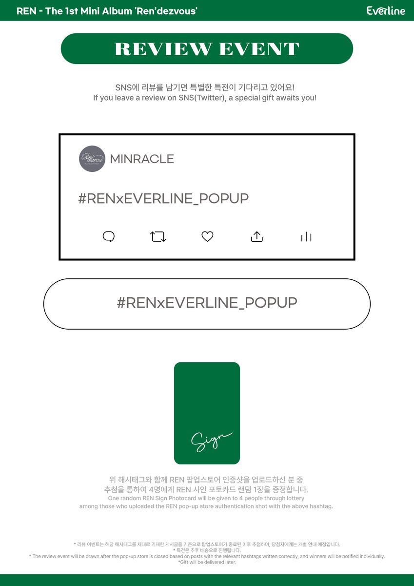EVERLINE tweet media