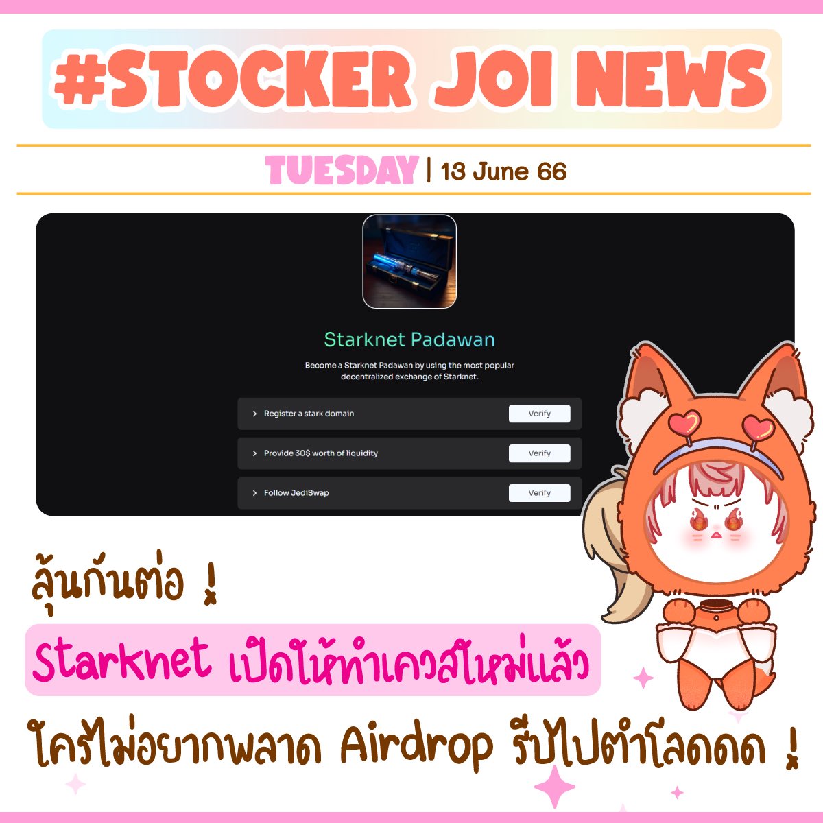 Stocker Joi tweet media