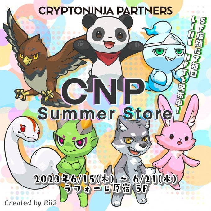 hagoromo_nogyo's tweet photo. #CNP ラフォーレPOPUPまであと2日!
耳寄り情報第17弾は #Rii2 先生(@rii2_4)スペシャル。
ラフォーレ前に描きおろし巨大広告が出現!というのは既報の通り。
今回は描きおろし作品に対する、Rii2先生の想いを教えていただきました。
これを読むと、#CNPSummerStore がもっと楽しくなっちゃいます♪ https://t.co/3G8fH3ILEn