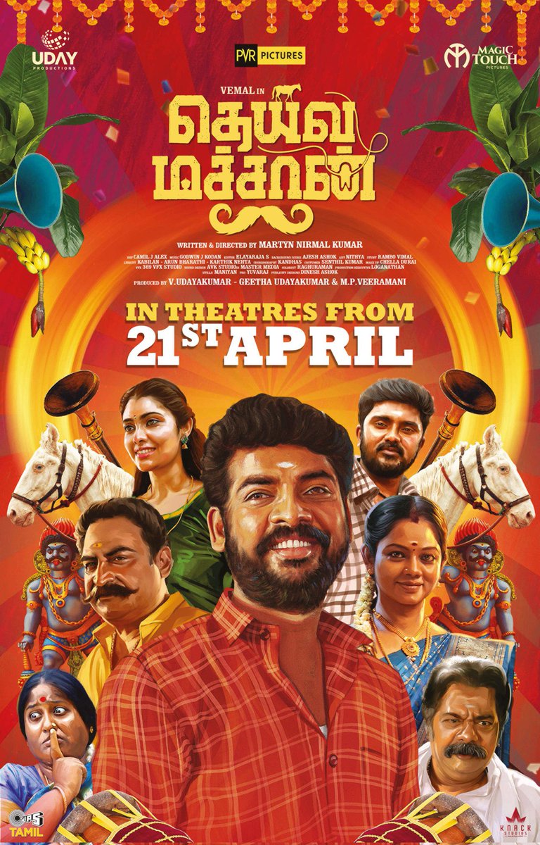 Tamil film #DeivaMachan (2023) by @martyn_NK17, ft. @ActorVemal #Pandiarajan @Neha_Jha1795 @Bala_actor @OfficialAnitha & #AadukalamNaren #DeepaShankar & #VelaRamamoorthy, now streaming on @PrimeVideoIN.

@uday_Product @Magic_Touch_Pic @EditorElayaraja @dineshashok_13 @gkodan