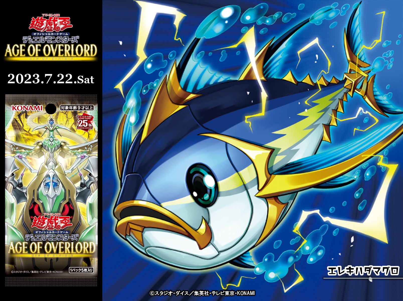 公式】遊戯王OCG on X: 公式】遊戯王OCG on X: