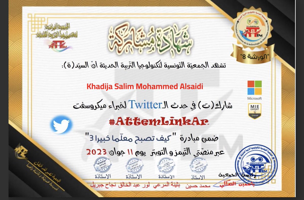 omans8630353952's tweet photo. شكرا جمعية التونسية لتكنولوجيا والتربية الحديثة
@sdelafosse @MicrosoftEDU @MicrosoftOman
#CloudSkillsChallenge #MIEExpert #MicrosoftEDU #EdChatEU #EdGlobal #T4Education #T4countryambassador #education #teachertechsummit https://t.co/M6KR17QTu9