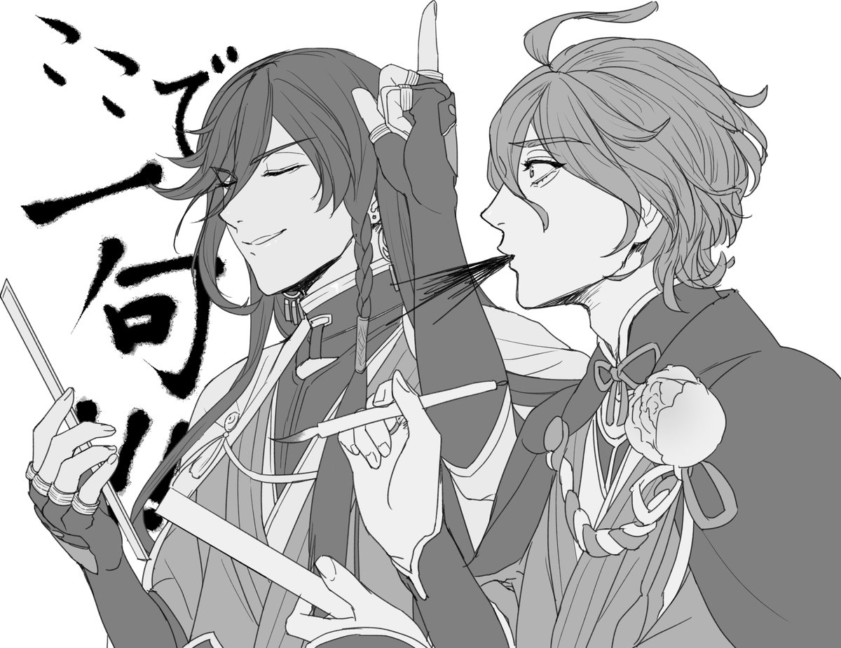 時々、見返してみるとどうしたの?って自分でも思うような落書きをしたくなる衝動に駆られる。
