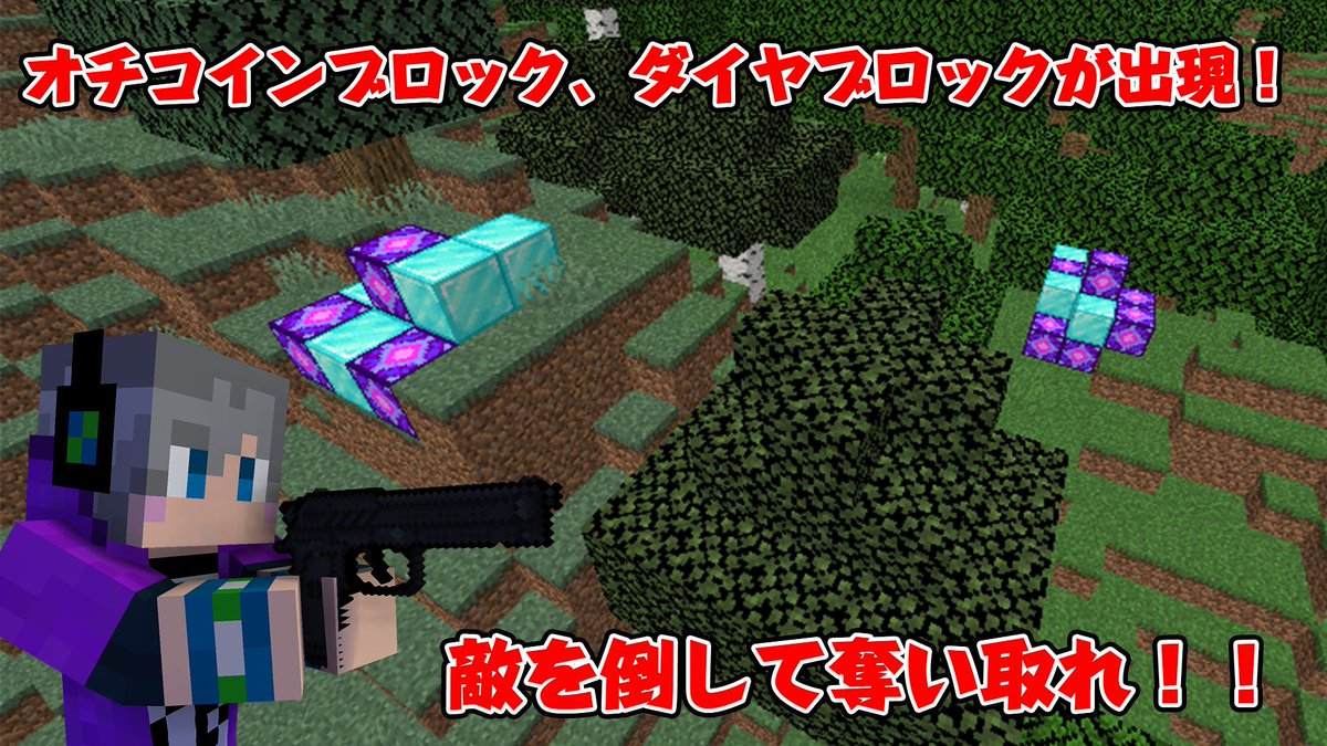 ツイキャス配信者マイクラサーバー (@caskura_jp) / Posts / X