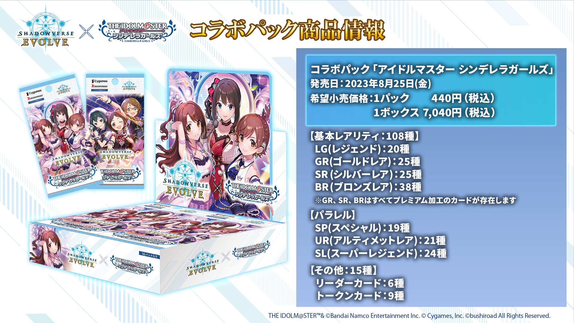 NOVA TCG そふぃあ　一枚400円 TCGショップ NOAH (@TCGNOAH) / X