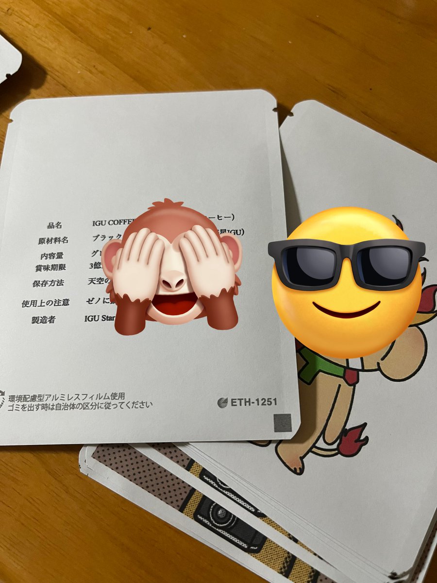 勝手にIGU IGU楽しいぞー✨
@igu_nft 
#勝手に色々しすぎて怒られないか心配です