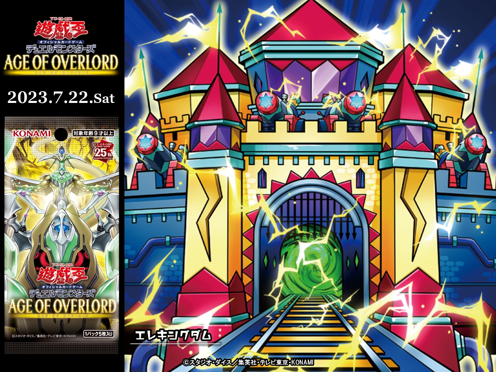 公式】遊戯王OCG على X: 