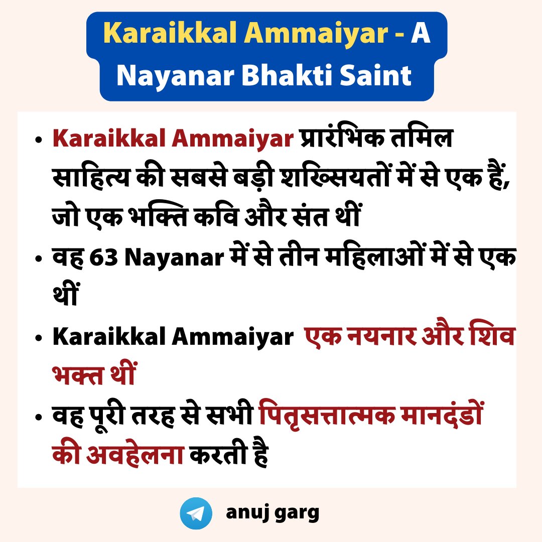 AnujGarg_AGC's tweet photo. Bhakti Movement from Medieval History is one of UPSC's favorite topics 🤩

Know about Karaikkal Ammaiyar, a popular Nayanar Bhakti Saint from this Poster 🧑‍💻

For more free UPSC content join: https://t.co/obydKrsPgV

#UPSCPrelims2023 #UPSC2023 #UPSC #CSAT