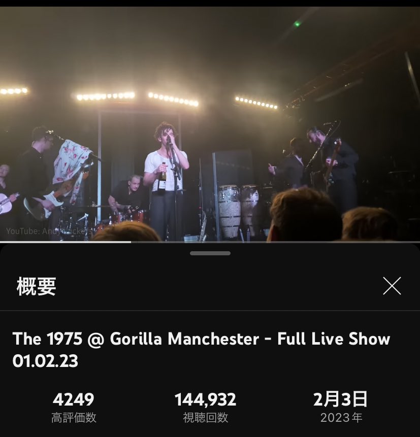 poncotsuyears's tweet photo. えぇ2月にPressureやってるやんけ...このセトリ最高わたしの中のTHE1975ここで止まっているこのLIVEやってくれ狭い箱で🥲 https://t.co/SjRI5ggEmt