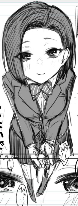 次回作ヒロインです

かわいい 