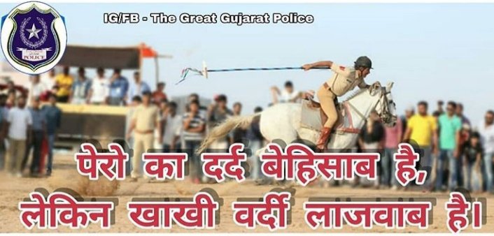 bhavesh07934948's tweet photo. #khakhi
#the_great_gujrat_police
#greatpolice https://t.co/ofBsK76nAt