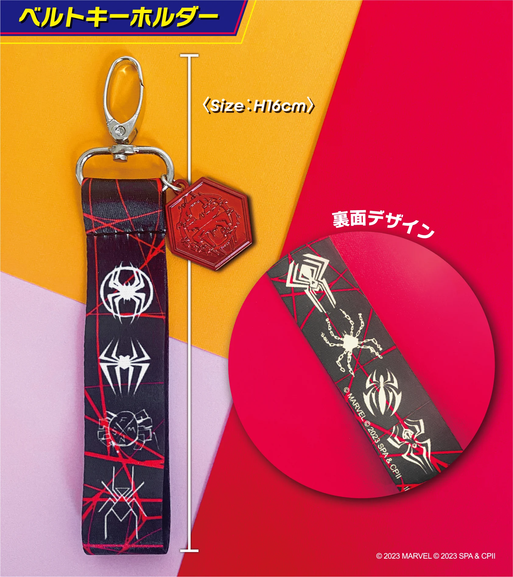 MARVEL スパイダーマン グッズ キーホルダー ピンバッジ 株式会社インロック グッズ紹介【公式】 على X: 