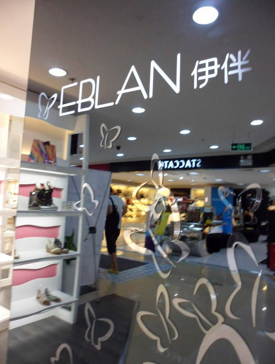 <a href="/depressantka/">Аня Депрессантовна</a> @Dimitri_Savye Магазин твоего бывшего