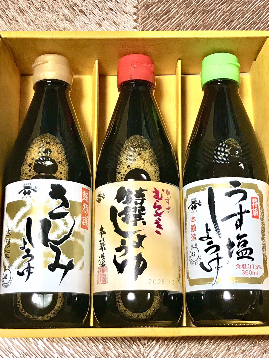 3wanko1nekoinko's tweet photo. #おもっち〜の当選報告

房総おむすび様より🍙（@bosoomusubi）

お米・海苔・醤油の詰合せセットを頂きました！😆✨
ふりかけも付いていて嬉しい〜🎶

千葉県房総半島の真ん中にあるおむすび専門店さまです🙌

房総の美味しい食材にこだわったおむす��を作られています😊✨

⬇️続 https://t.co/PwetoSNa0U