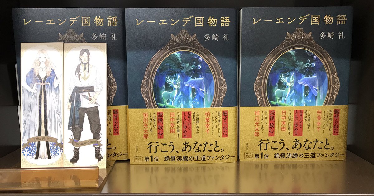 丸善名古屋本店 on X: 