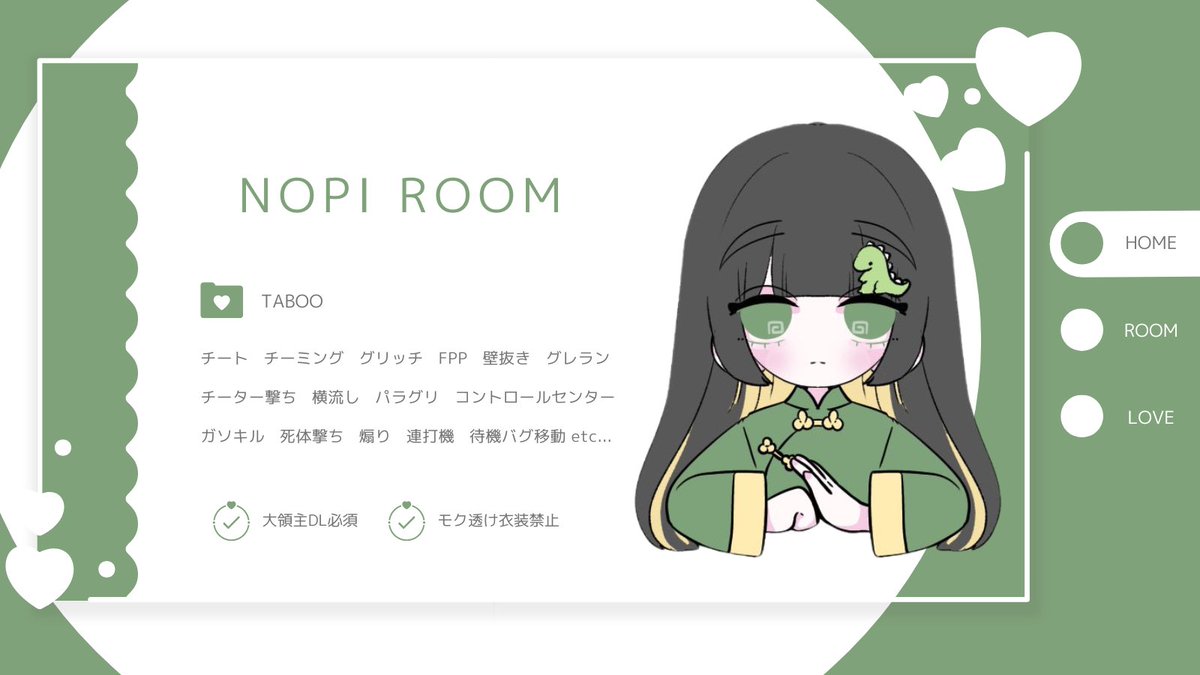 🦖 のぴ 【 BCS Lynx / Fate 】 tweet media
