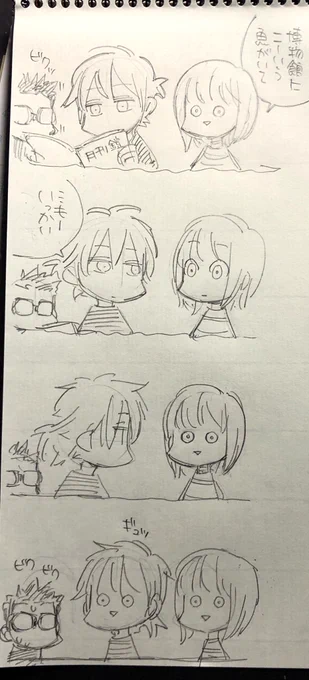 はやりのやつ