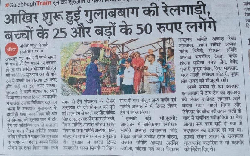 Mahindra Waste To Energy Solutions Ltd. tweet media