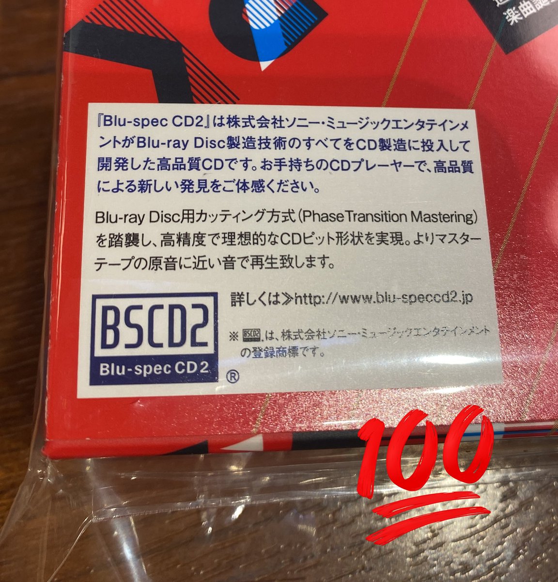 TM NETWORKの新譜
DEVOTION発売✨
おめでとうございます🥳🥳🥳

フラゲして来ましたぁー🙌🙌
色々、全部、感動と
ワクワクしかない！！

さすがTM✨
さすがソニー✨
💿音めっちゃ良さそう🎶

#TMNETWORK #小室哲哉
#DEVOTION ＃初回盤
#DEVOTION_20230614Release
#フラゲ　#FANKS