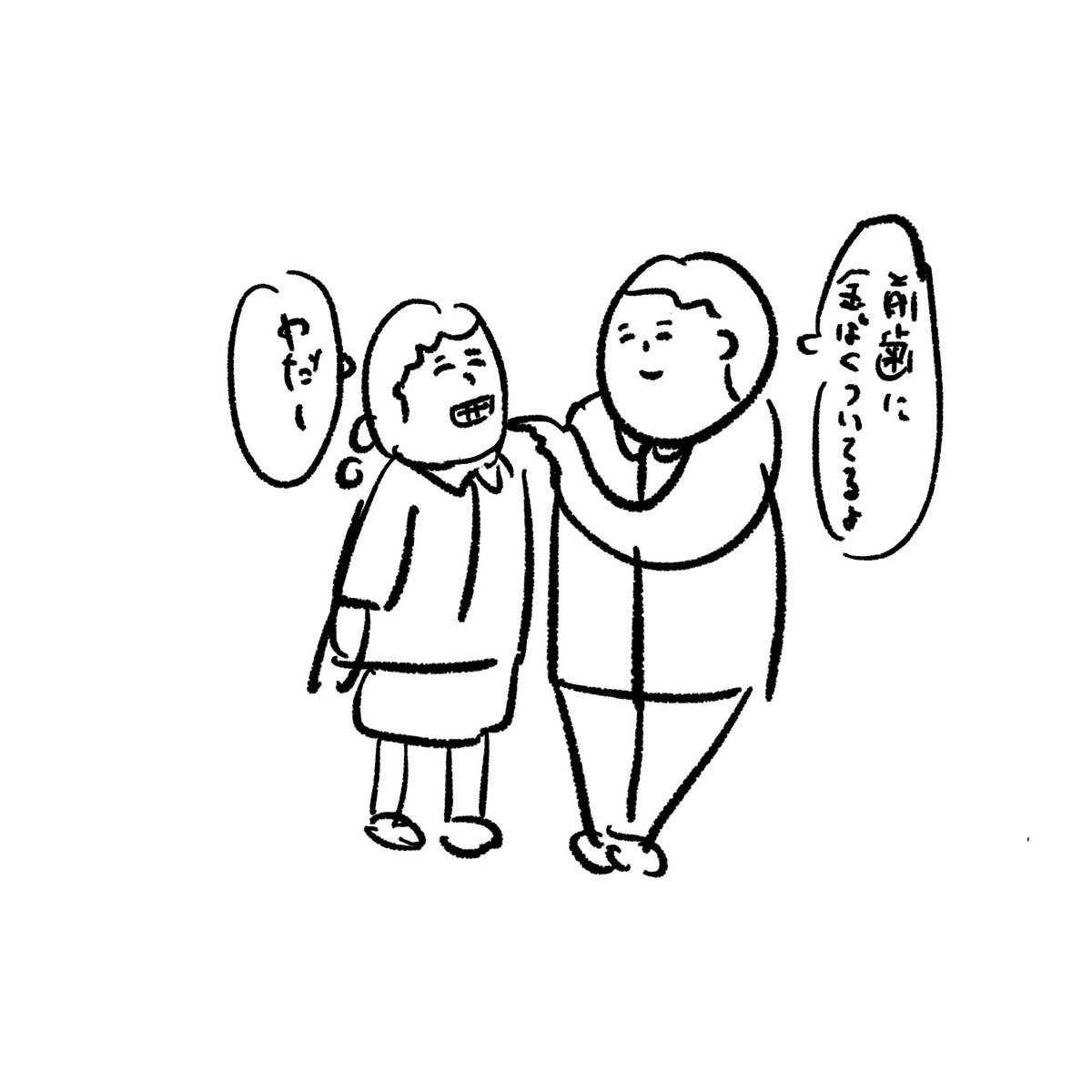 これは以前「青のりみたいに金箔つけてる金持ちカップル」というイラストがふと頭に思い浮かんでラフまで描いたけどなんかやめたやつ