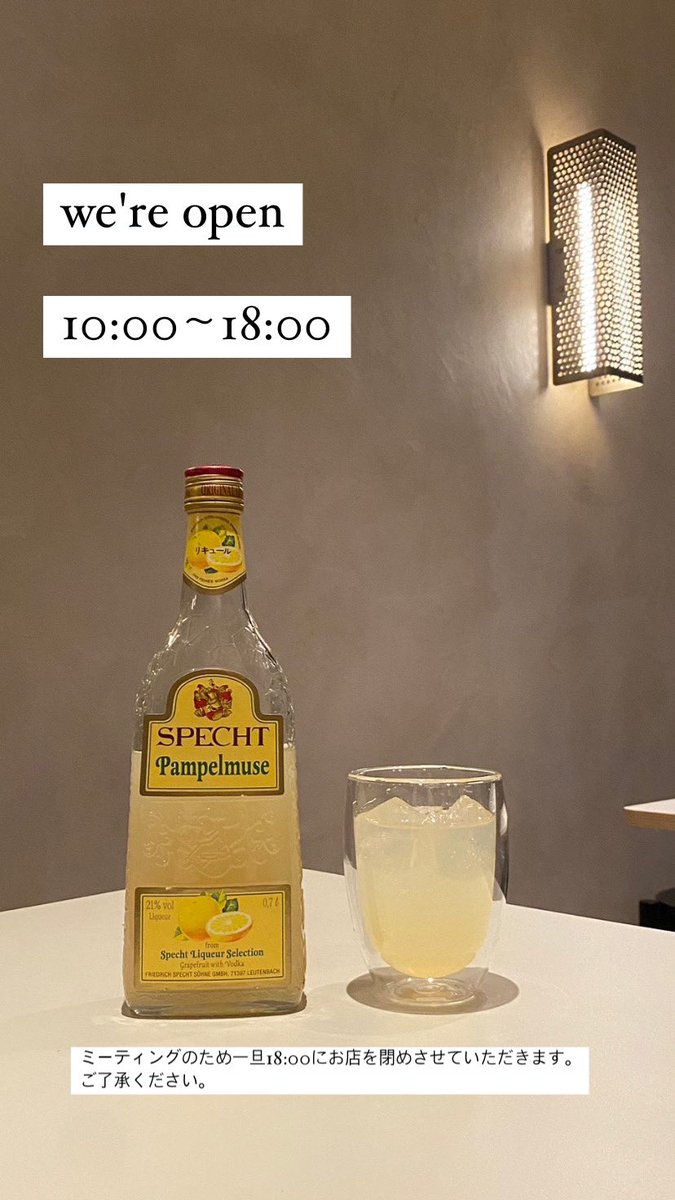 mdstand's tweet image. 【あ知らせ】
ミーティングのため一旦18:00に閉めさせていただきます。
ご了承ください。