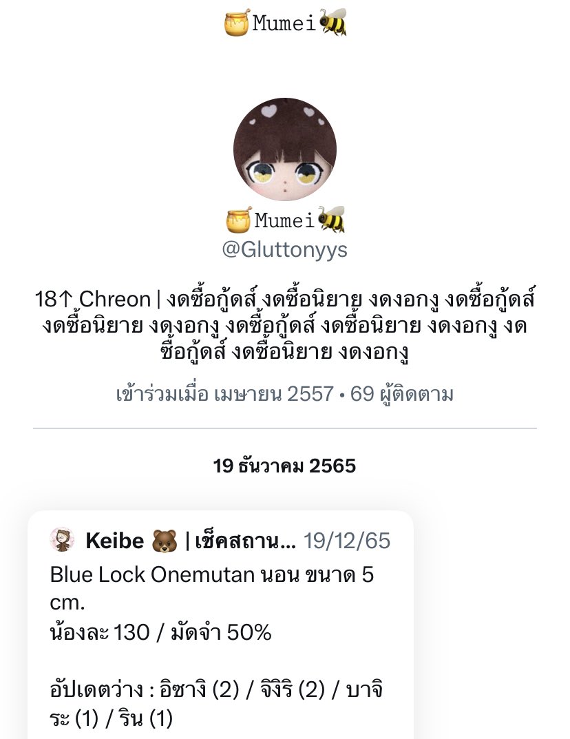 Keibe☆ tweet media