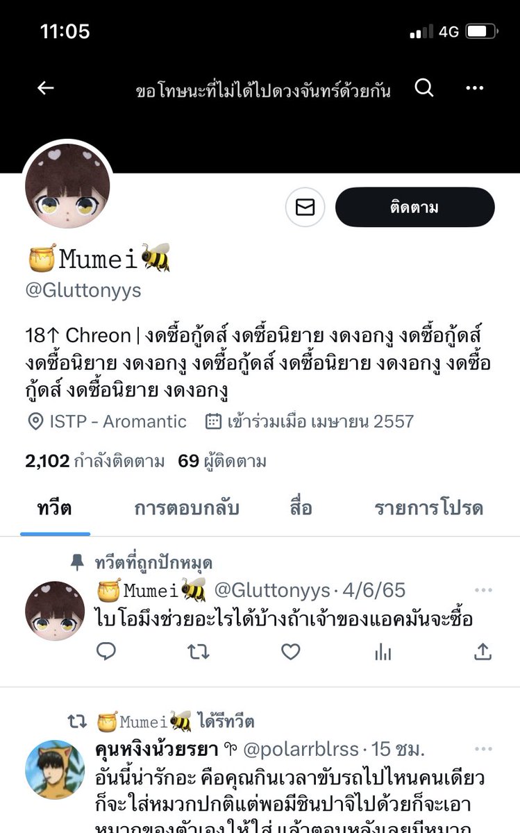 Keibe☆ tweet media